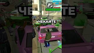 ЧЕМ ЗАНЯТЫ ЗАДРОТЫ  в GTA SAMP на ADVANCE RP и ARIZONA RP (адванс рп) #самп