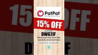 PATPAT AMAZING DISCOUNT! 15% OFF Coupon Code 