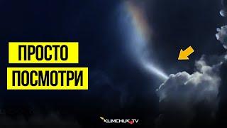 Загадочное Поведение Облаков ( Луч света , " СНЯТО в НЕБЕ " ) Климчук ТВ ( нло 2022 ) ( 2001 )