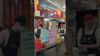 加賀魷魚大王  #夜市 #饒河夜市  #魷魚#宵夜