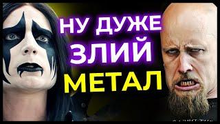 МЕТАЛ в Середземʼї, новий МЕРЛІН МЕНСОН, скандал в DEATH ANGEL, приз від JUDAS PRIEST & ще