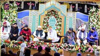 Owais Raza Qadri Mehfil e Naat || Mehfil e Naat Basilsillah Jashn e Eid Milad Un Nabi