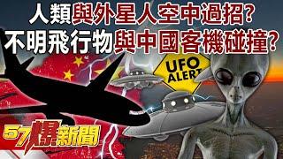 Humans and aliens "fighting in the air"? UFO outbreak: Did a Chinese passenger plane hit?