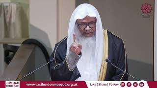 Seek help only from Allah (Bangla) | Shaykh Abdul Qayum | Jumu'ah Khutbah | East London Mosque