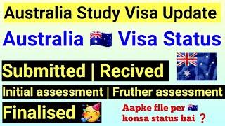 Australia  Student Visa application status || Submitted | Recived | initial/fruther assessment ||