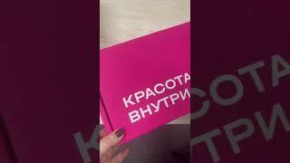 Пример коробки с полной запечаткой в один цвет #маркетплейс # #упаковка #картон #вб #коробка