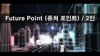 [미디어 퍼포먼스 / 템플릿] Future Point (퓨처 포인트) / 2인 미디어퍼포먼스