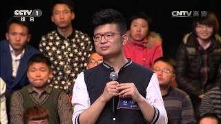 Voice 20160319 | CCTV