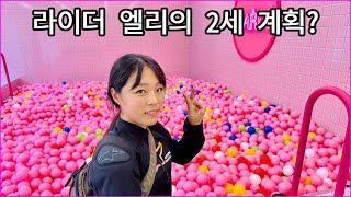 [유료광고] 바이크 레이서! 라이더 엘리의 2세 계획은 말이죠! {챔피언 부부의 2세}