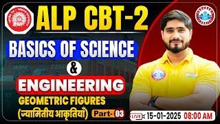 RRB ALP CBT 2 | ALP CBT 2 Science & Engineering | Geometric Figures #3 | RRB ALP by Dharmendra Sir