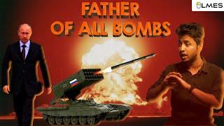 Vacuum Bomb - Father of all Bombs | Tamil | #LMES