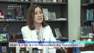 생로병사의 비밀 - 어떻게 현명한 영양제 소비자가 될 수 있을까?.20170410