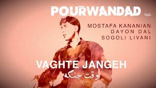 POURWANDAD feat. Mostafa Kananian , Dayon Dal, Sogoli Livani "Vaghte Jangeh"