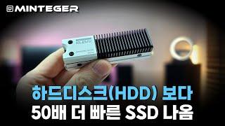 읽기속도 초당 13700MB??ㅎㄷㄷ KLEVV GENUINE G560 SSD 리뷰