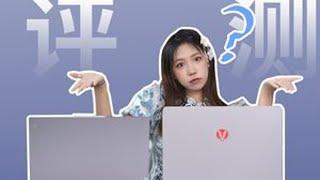 大牌中端VS平民旗舰，游戏本怎么选？ #评测 #神舟战神 #拯救者 #战神T8 #Y7000p