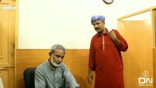 Funny saraiki darama | Dera ismail khan actor | majid burki Journalist