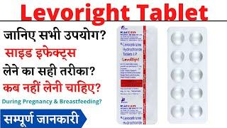 Levoright Tablet Uses & Side Effects in Hindi | Levoright Tablet Ke Fayde Aur Nuksan