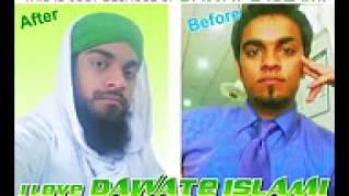 Tera ehsan hai murshid by Faraz Attari