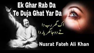 Ek Ghar Rab Da Te Duja Ghar Yaar Da l Qawali | Nusrat Fateh Ali Khan