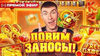 ТЕМКО ЛОВИТ ЗАНОСЫ НА 2.500.000Р! МОЩНЫЙ БОНУС БАЙ / Заносы недели с ТЕМКО! #темко