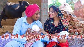 15 ਸਾਲ ਬਾਦ । 15 Saal Baad | Short Movie 2022 | Theater Junction(Tj) |