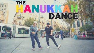 The Hanukkah Dance | 2020 | Jerusalem Israel