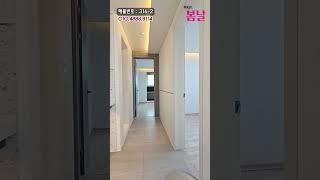 2020년식 25평형 고강동아파트 둘러보세요 3룸 욕실2