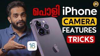 Best iPhone Camera Features and Tricks 2023- in Malayalam