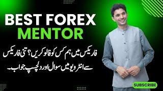 Who is the best Forex mentor to follow | Tani trader live interview in Urdu and Hindi