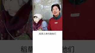 世界奇闻：日本的人偶村，你听说过吗？害怕吗？