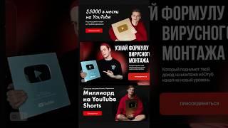 Сколько можно заработать на Ютубе ПРОДАВАЯ ИНФОКУРСЫ?