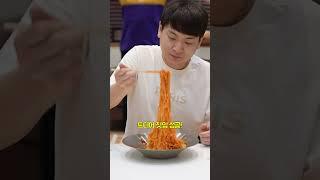 겨우 세 입 먹음 꺼억 #윗유하우스