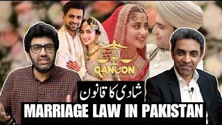 Secrets of Marriage Law in Pakistan | Haq Mehar | Law Facts | Legal | Qanoon For Overseas - Ep 01