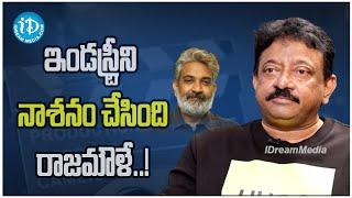 RGV Sensational Comments On SS Rajamouli | Ram Gopal Varma Latest Interview | iD Trending