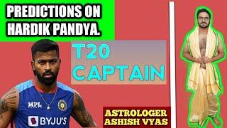 PREDICTIONS ON HARDIK PANDYA | T20 CAPTAIN.