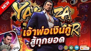 สล็อตเกมใหม่ สล็อต สมัครสล็อต เว็บสล็อต สล็อตpg