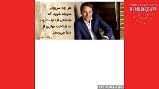 ! گاهنامه مدیر گویا ۷۳: هنر شفاف اندیشیدن