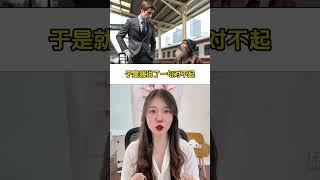 来听AI讲笑话 —男人和流浪汉。本视频所有图片由ChatGPT生成。 #ai  #人工智能  #笑话  #搞笑  #段子