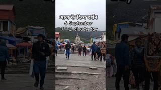 kedarnath latest Weather 6 September #shorts #kedarnath #trending #weather #reels #yt