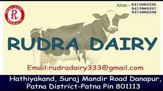 RUDRA DAIRY FARM DANAPUR BIHAR