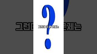 도쿄 유학생 월세 현실… 외국인은 집도 못 구해요?