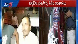 Unnao Rape Case: Rape Accused BJP MLA Kuldeep Singh | CBI Arrests Kuldeep Singh Sengar | TV5 News