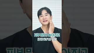 다른 모공 레이저는 실패한..? 포텐자가 모공을 줄여주는 이유.