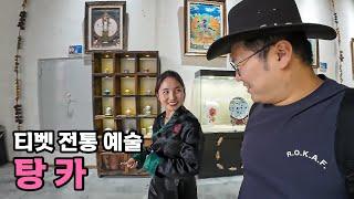 티벳 문화의 정수 탕카 - [93]