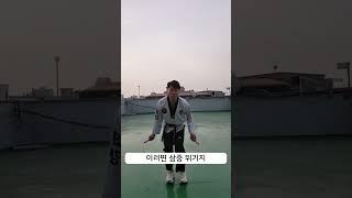 줄넘기의 신 3탄!!!