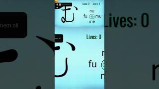 Learn Hiragana!! PS4 Platinum Trophy #315 - #PlatinumPlayListShorts