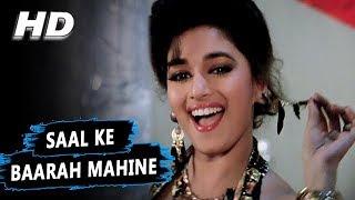 Saal Ke Baarah Mahine | Kavita Krishnamurthy, Udit Narayan | Phool Songs|Kumar Gaurav, Madhuri Dixit