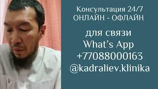 Биопсия. вред при опухолевых предраковых процессах. Доброкачественная и злокачественная опухоль .