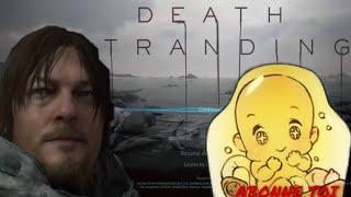 (#4) #DeathStranding  sur PS5 :  Une Aventure Inoubliable - Découvrez Pourquoi !