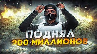 КАК ЖЕ ВЕЗЁТ... ВЫИГРАЛ 200 МИЛЛИОНОВ В КАЗИНО | ПУТЬ ДО 300 МИЛЛИОНОВ В ГТА 5 РП | ROCKFORD